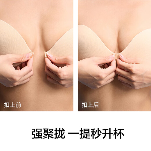 There is a tree breast patch for women's push-up wedding dress with summer cooling feeling to hold up small breasts and make them bigger silicone latex invisible underwear bra Mango Thick 7A Antibacterial Cooling Skin A Cup