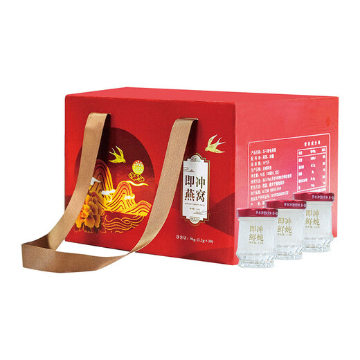 BUENA SHI PRODECTURAS: liofilizado instantáneamente Tonic Bird's Nest Rock Azúcar/Desayuno sin azúcar 30 botellas de suplementos nutricionales para mujeres embarazadas Monthly Set Bajo Sugar de azúcar [3.2 gramos * 30 botellas]
