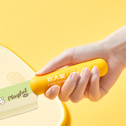 Chuidahuang Little Yellow Duck Santoku Knife Stainless Steel Sharp Multifunctional Fruit Knife Cooking Knife Kitchen Knife Chef's Knife