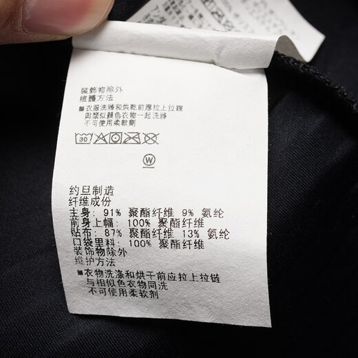 安德玛（UNDERARMOUR）UA女装 运动服跑步健身训练外套立领休闲夹克时尚潮流女士上衣 1380130-001 XS
