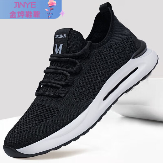 Yuanbeiying Shoes Sports 2025 Spring Men's Shoes Breathable Running Sports Shoes Men's New Style Casual Mesh Trendy and Versatile BK9905 Black 38 Sports Shoes Size