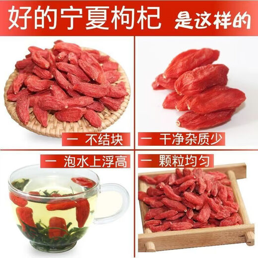 Beijing Tongrentang wolfberry 500g Ningxia authentic wild and special-grade free-to-wash wolfberry granules nourish the liver and improve eyesight. Organic wolfberry welfare subsidy limited time discount. Free-to-wash + special-grade + Ningxia big fruit/one can total 250 grams