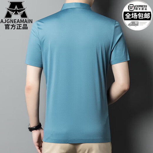 Ajgneamain Italienisch leichte Luxus-T-Shirt kurzärmelige Polo-Hemd-Hemd-Sommer-Dünngeschäft lässiger hautfestes hautresistentes, atmungsaktives Herrenkleidung 9859-Shallow-Kaffee [keine Spuren und kein Eisen] M 170/88a [Empfohlen 100-125 Jin [Jin gleich 0,5 kg]]