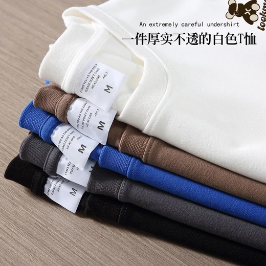 纯白色500g重磅T恤纯棉加厚螺纹领口短袖oversize潮牌三本针半袖 320g重磅短袖-象牙白 S 建议100-120斤