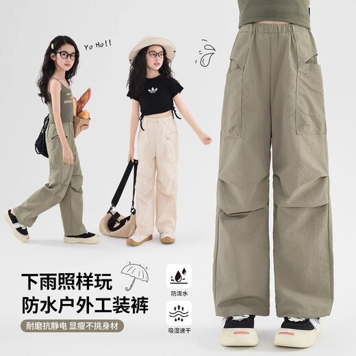 Nickybaby Girls 'Pantal