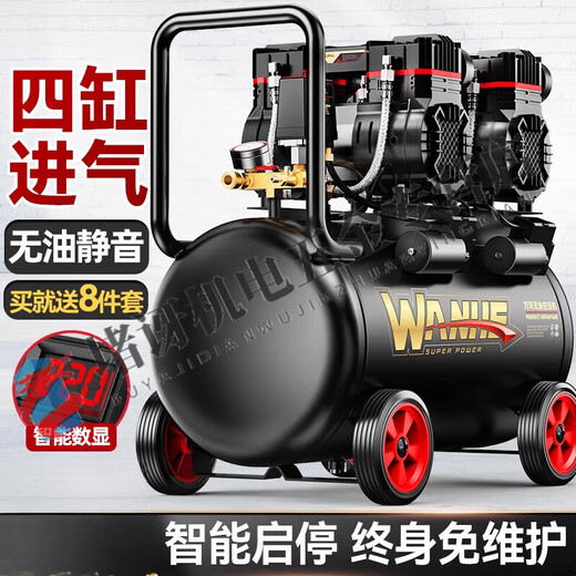 XMSJ Air Compressor Inblodbare Pump