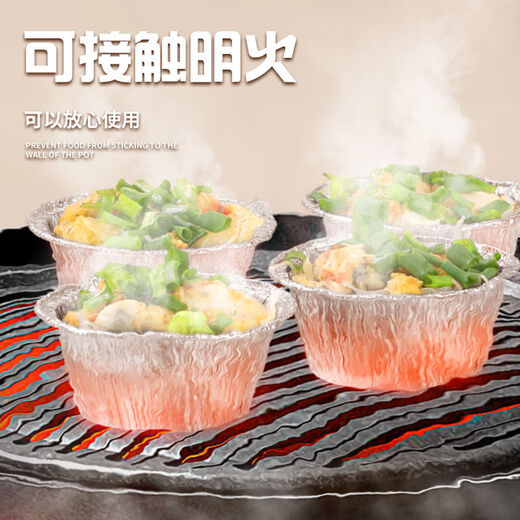 何佳功生蚝托蒸锅用发糕碗蛋糕模具蛋挞杯一次性锡纸材质 14081(中)口径8CM生蚝碗 100个装