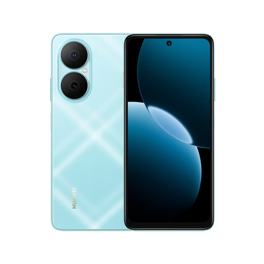 Huawei genießt 80 nationale Subvention