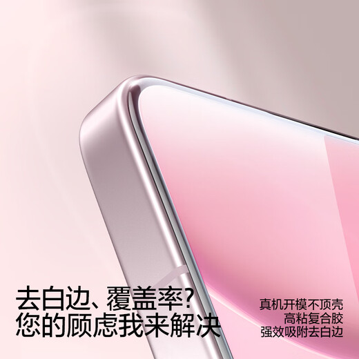 闪魔适用oppofind x8ultra钢化膜 OPPO手机膜超声波解锁防爆抗指纹保护贴膜 超爽滑钻石膜片装+神器