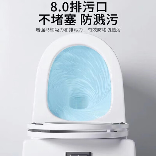 东鹏马桶家用抽水坐便器卫浴陶瓷超漩虹吸座便器静音工程节水防臭坐厕 829顶配超大管道超漩虹吸下水 300400mm