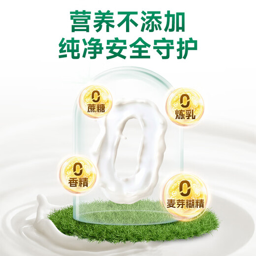 Naturies新西兰牛初乳粉奈氏力斯乳铁清免疫球蛋白提高增强免疫力成人儿童 2瓶装