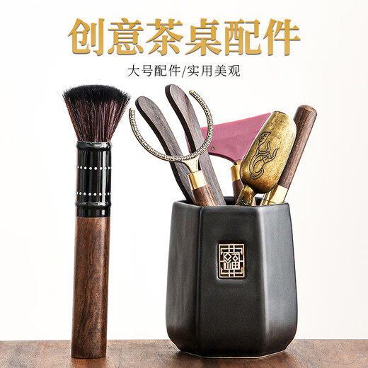 Puqi Black Pottery Sifang Laifu Tea Ceremony Six Gentlemen Round Ashtray Wukong Tea Pet Three-piece Set Tea Clamp Tea Spoon Pot Keeping Pen
