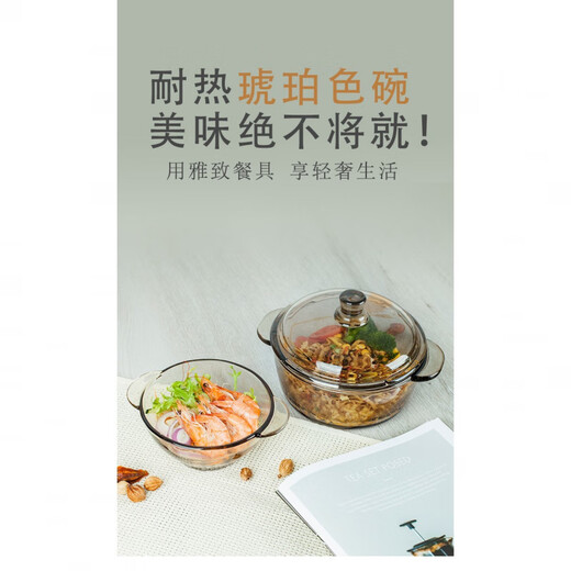 雄沃驰微波炉专用碗玻璃泡面碗带盖宿舍用学生双耳汤碗家用大碗泡面神器 茶色大面碗 880ml