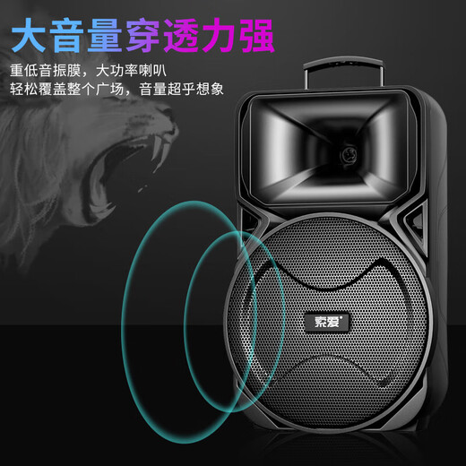 Sony Ericsson (soaiy) 12-inch square dance audio high-power portable outdoor heavy bass Bluetooth karaoke special high-volume mobile trolley speaker outdoor performance equipment single microphone A95