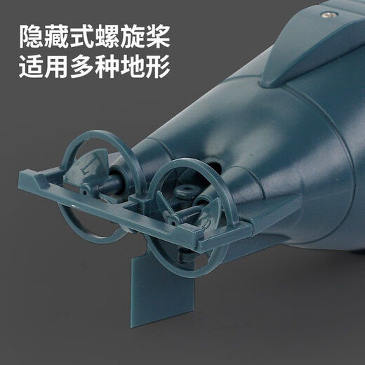 潜水艇玩具仿真迷你遥控潜水艇四六通玩具船电动模型男孩儿童玩具 核潜艇六通黑色款 默认