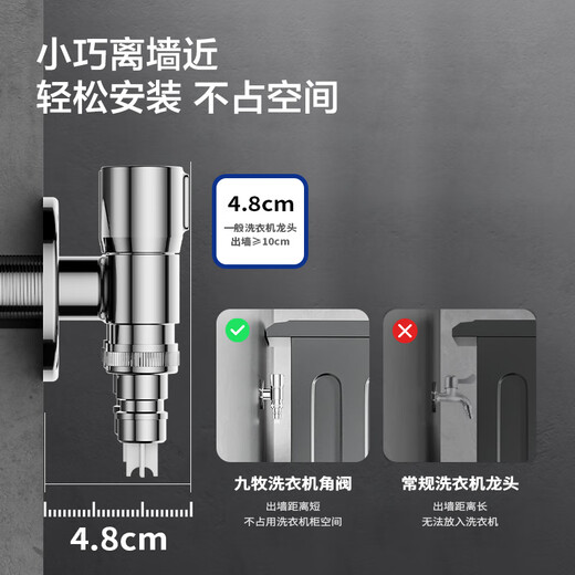 
JOMOO (JOMOO) One-in, two-outlet three-way angle valve brass double handle dual control separate water outlet automatic water stop 74124-795/1C-1