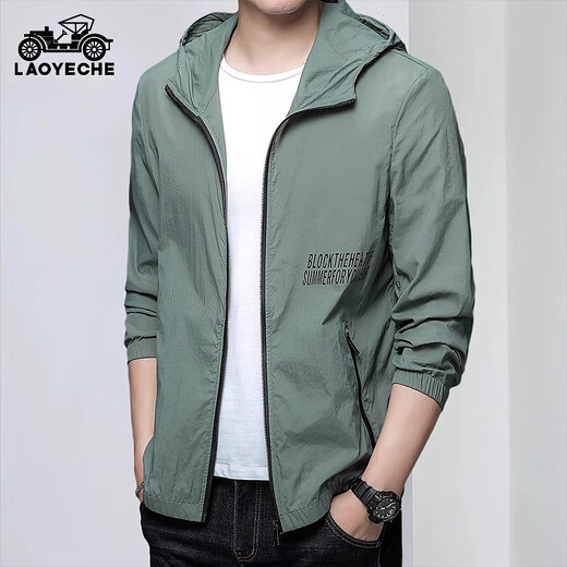 老爷车防晒衣服男士2025年夏季薄款皮肤衣冰丝凉感休闲夹克外套男 N9928雾蓝 M 170【90-110斤】