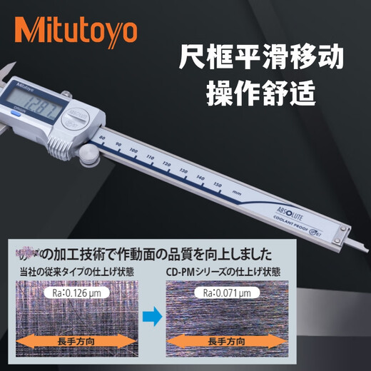 MITUTOYO SANFENG DIGITALSCHAFTSKEHR 0-150 200 mm hochpräziser wasserdichtes elektronisches Digital Display Vernier Container 0-200mm wasserdichte öffentlich-englische 500-753-20