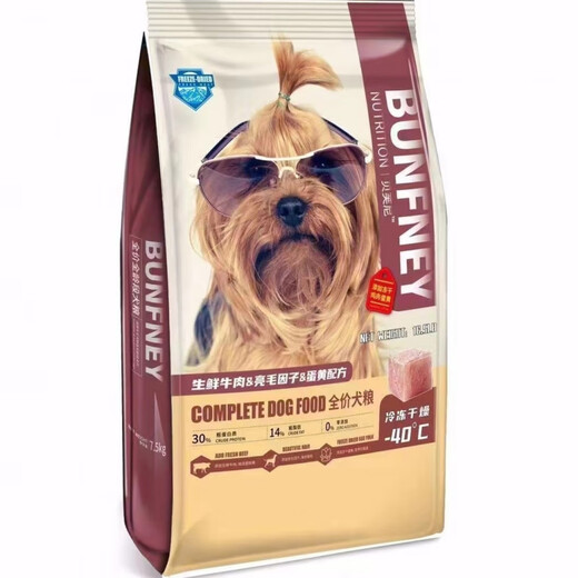 War Donkey Beefni Chicken Beef Egg Yolk Formula Full Price Dog Food 1.5KG 1500g