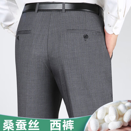 GY goldlion金利来桑蚕丝西裤男夏季薄款中老年商务休闲直筒裤免烫男士长裤子 黑色9201[夏季薄款] 均码 29码[2尺2腰围]