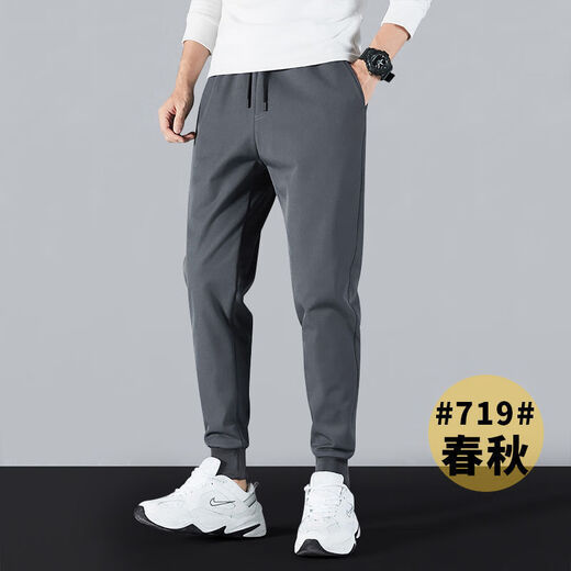 FHHUABD运动裤男秋冬款宽松束脚九分修身小脚韩版潮流加绒加厚休闲长裤子 719黑色束脚秋款【长裤】 5XL