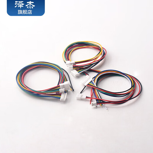 Zejie PH2.0 electronic wire connecting wire terminal wire 2P3P4P5P6P male and female head air docking wire 3P female head single head 20cm (5 pieces)