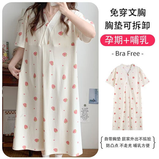
Cat man (MiiOW) with chest pad short-sleeved pregnant women's delivery skirt waiting for delivery room nightgown for maternity confinement clothes for confinement breastfeeding large size pajamas 16803+083 high-quality cotton skirt pants with chest pad L 90-120Jin [Jin equals 0.5 kg]