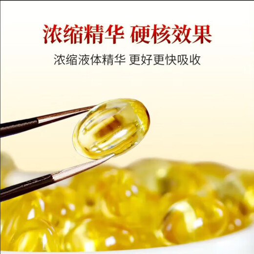 灵芝孢子油软胶囊正宗长白山破壁灵芝孢子粉蓝帽袍子油 FDA出口蓝帽 升级版高品质[一盒60粒]体验装