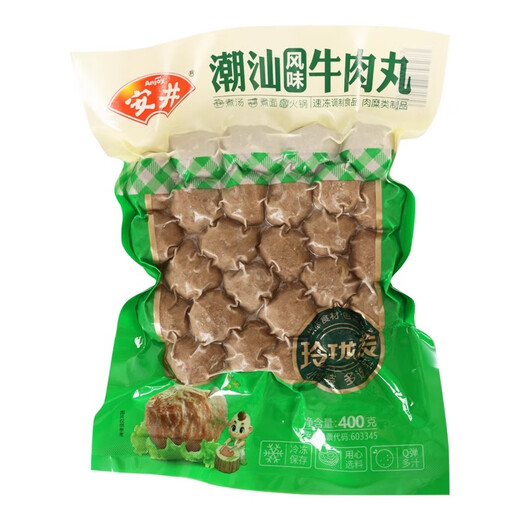 安井潮汕风味牛肉丸400g*2袋装串串烧烤食材关东煮麻辣烫火锅丸子 潮汕风味牛肉丸400g*3袋