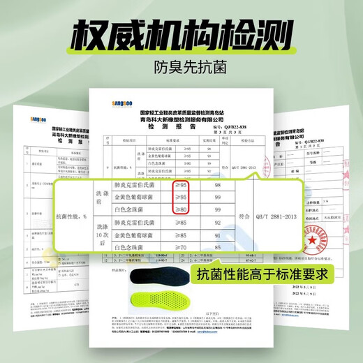 足力健足力健老人鞋艾草防臭鞋垫健康抗菌软弹减震祛湿吸汗透气舒适软弹 升级款-绿色艾草鞋垫 41-42码