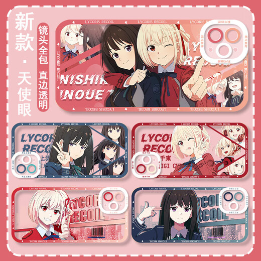 Shantou Lincun is suitable for Murakodeli mobile phone case, Licoris Nishiki Chishu Inoue Takina transparent mobile phone case is suitable for Apple 12 Q12611--Angel Eyes Transparent Case, Huawei other models