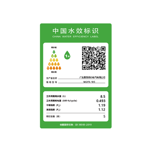 Merkfield's patented meal waste crusher sink dishwasher home kitchen embedded integrated sink dishwasher integrated cleaning and storage three-in-one ultrasonic cleaning black single tank stainless steel inner cavity + crushed residue (water outlet on the right)