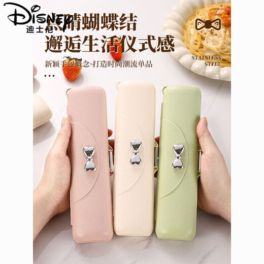 
Disney (Disney) Primary School Student Chopsticks and Spoon Set Children's Special 316 Stainless Steel Portable Tableware Three-Piece Set with Storage Box for Women Food Grade 304 [Nordic Powder-Three-Piece Set] With Essence