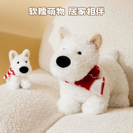Miniso (Miniso) West Highland Dog Scarf Scarf Plush Doll Doll Toys Dillow Doll День рождения подарки для женщин, стоящих на положении 35 см.