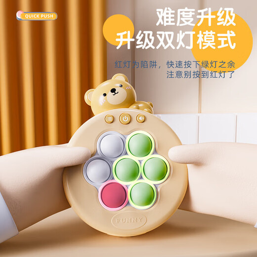La console de jeu pressante et de vitesse des enfants frappe le gopher, appuyant sur la logique de pensée LE Focus sur la décompression des jouets pour enfants [Little Yellow Duck] Modèle de balayage de mines à 7 touches
