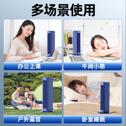 NIYEVN Superconducting Steel Cannon丨Full Body Cooling Desktop Small Fan Small Refrigeration Air Conditioning Fan Electric Fan Home Air Circulation Fan USB Office Dormitory Silent Level 1 Energy Efficiency Plug-in Version/Deep Blue-Air Conditioning Grade Cold Wind-Cooling 400%-Silent and Power Saving
