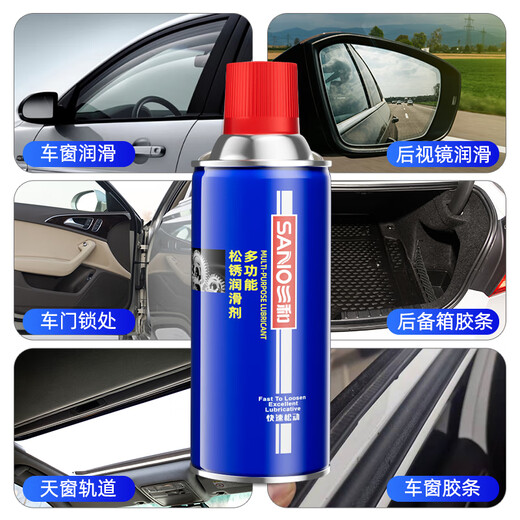 Sanhe Multifonctionnel Rust Low Lubricant Retirez Rust Strong Metal Anti-Rust Lubricant Vis Artefacte lâche Portes de charnière et fenêtres Lubrifiant Rust + Retrait de colle 838 ml 2 Bouteilles Ensemble