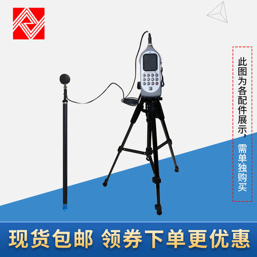 Kezhitu AWA8732 Ligne d'extension de niveau de niveau sonore AWA5636 AWA5688 6228+ Câble d'extension 2,5 mètres Ligne d'extension