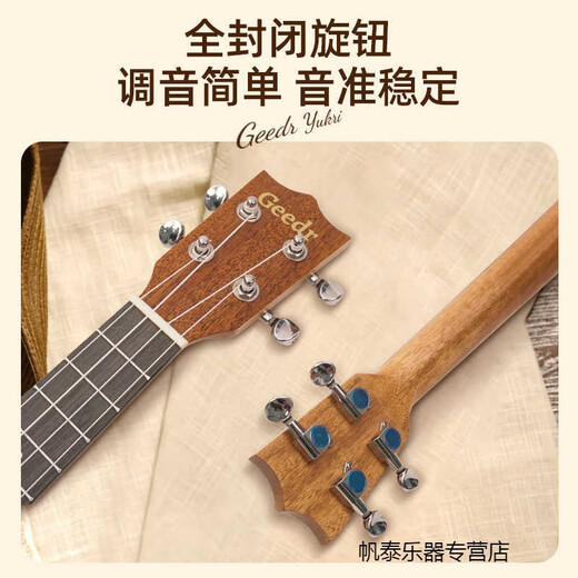 Zani Geedr Ukulele -Gitarren -Anfänger für männliche und weibliche Studenten 23 -Zoll -Kindergeschenke für grenzenlosen Sand 26 Zoll
