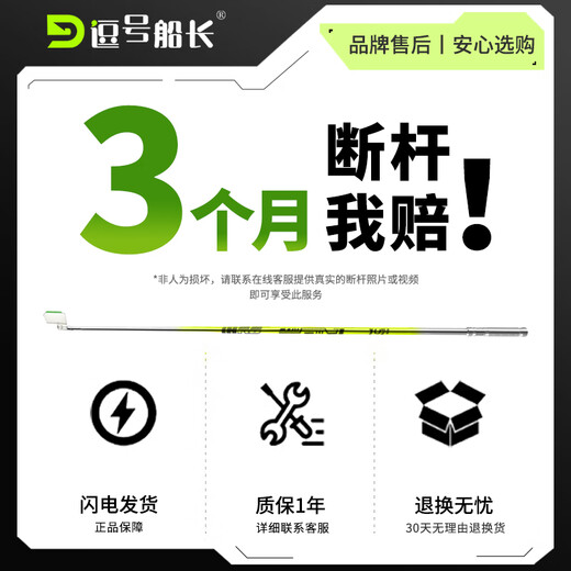 逗号船长竞技支架黑坑碳素炮台支架轻量化防打滑鱼竿支架可拆卸回弹支架