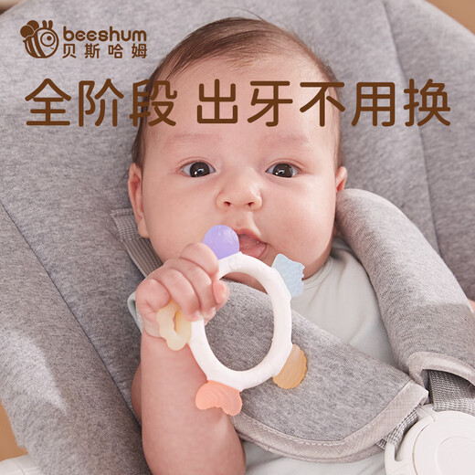 Beeshum Starry Sky Teether Teething Stick Baby Oral Period 3-6 Months Chewable Toy Baby Chewing Fun Starry Sky Teether + Anti-drop Chain + Storage Box Upgrade