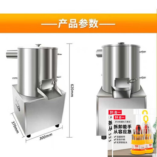 BEYZK Kangtai garlic peeling machine medium-sized gas peeling garlic peeling machine automatic peeling device commercial garlic peeling garlic artifact liter splitting and peeling machine
