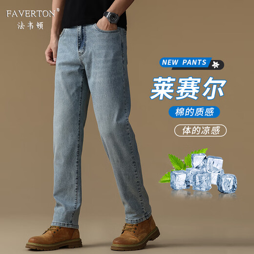 FAVERTON高端品牌夏莱赛尔薄款牛仔裤男直筒裤子弹力潮牌时尚商务休闲长裤 J9901浅蓝 28