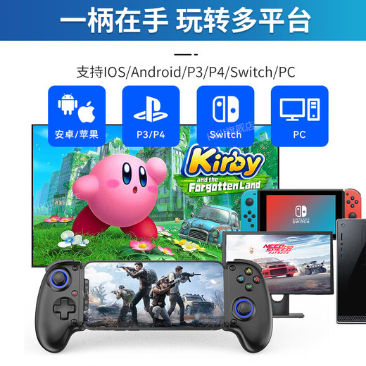 HKII mobile phone stretch handle Bluetooth wireless mobile game dedicated Android iOS dual-use King of Peace Elite portable game handle adjustable Android Apple portable Genshin Impact Honkai Impact D11s stretch handle - white