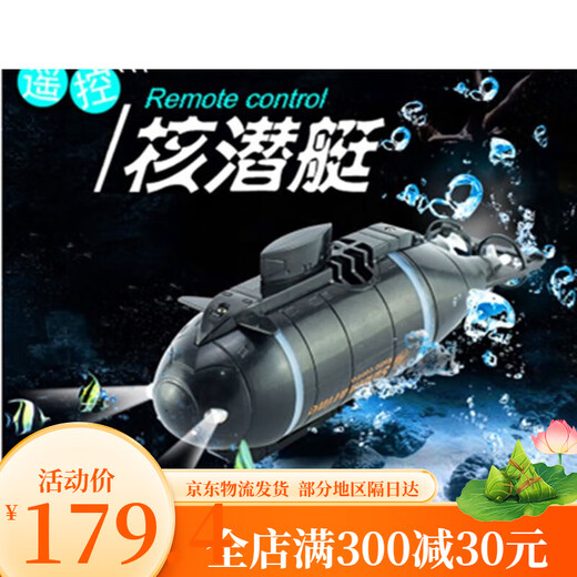 Xianming Mini Sechs-Kanal ferngesteuertes U-Boot-Wasserspielzeugboot-Modell Nuklear U-Boot-Fischtank Wasserspiel Speedboat Jungen Sechs-Kanal-Fernbedienung von Atom-U-Boot-Random-Farbe 586 Offizielle Standard + USB-Ladungskabel