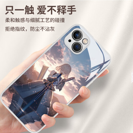 Yi Color Master Yi Color Master Adecuado para Fate Anime Saber Mobile Case Mobile Fog Apple 16 Periféricos iPhone15Promax My King 13mini Cartoon 12 NUEVA X 2D Vidry Cover 6172 Textura Negra iPhone 14