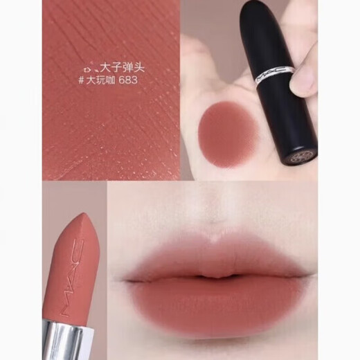Mac Lipstick New 666 Gran Observación 646 Agua mate 683 Meike Big Chili 602520 Valentín Día de regalo Agua 549 Pasta de frijoles Marrón rojo