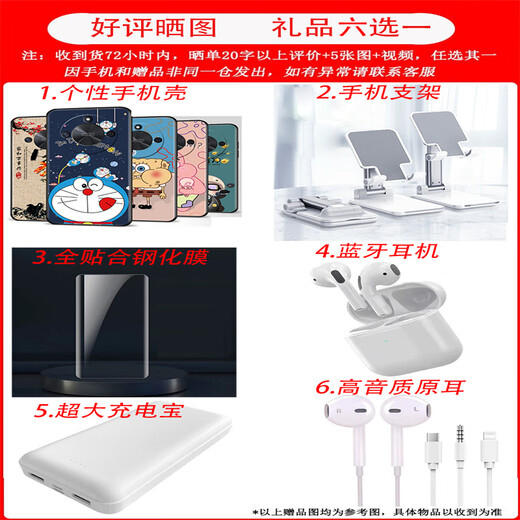 华为手机华为Nova13 Pro 512GB 12期 免息 可选新品200Pro 无线充电 NFC 智能红外遥控 5G 绒黑色16GB+512GB 官方标配