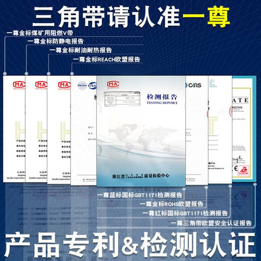 倪之尔定制三角C型C4724/4826/4850/4877/4902/4953/5004/5029传动皮带 一尊蓝标三角带C5004 Li