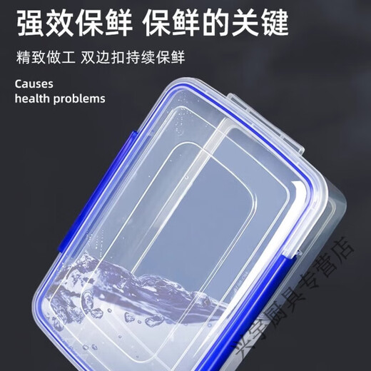 Danube Dream Large Fresh Cassette with Lid Hotel Kitchen Frozen Food Storage Box Transparent Fresh Cassette Rectangular Plastic Box Increased 9926 Label Model 10L